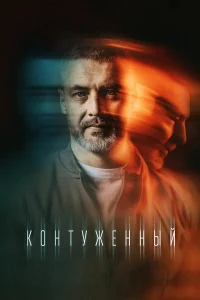 Антон Батырев, Кирилл Полухин, Денис Старков, Инна Ярмошук,