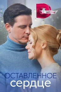 Кира Кауфман, Дмитрий Паламарчук,