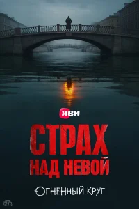 Антон Хабаров, Андрей Фролов, Ян Ильвес, Евгения Лыкова,
