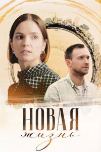 Антонина Дивина, Евгений Шириков, Илья Шляга, Алёна