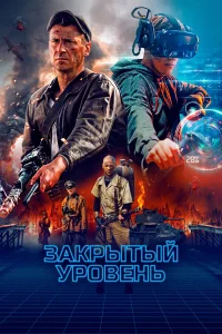 Денис Нурулин, Артем Афонасов,