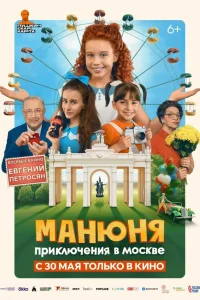 Екатерина Темнова, Карина Кагра,