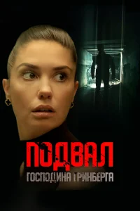Агата Дранга, Влас Зубов, Дарья Эгерман, Вадим Кошмай,