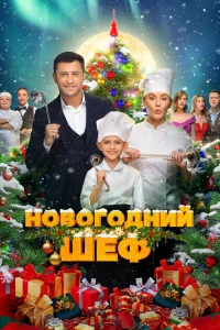 Павел Прилучный, Зоя Бербер, Владислав Миллер, Кристина