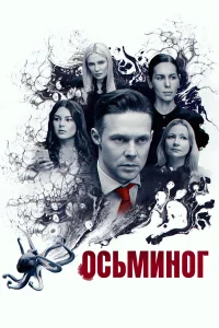Даниил Воробьев, Сабина Ахмедова,