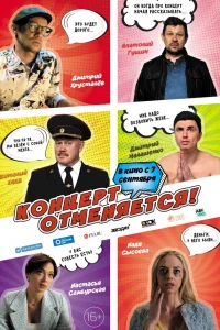 Дмитрий Малашенко, Спартак Сумченко, Виталий Хаев, Юрий