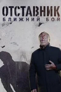 Борис Галкин, Кирилл Полухин, Юлия Рудина, Юрий