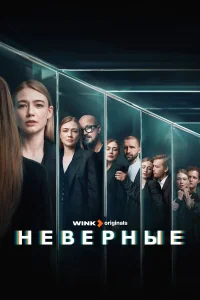 Оксана Акиньшина, Роман Евдокимов, Егор Дружинин, Иван