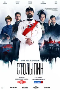 Александр Устюгов, Александр Яценко, Стася Милославская,