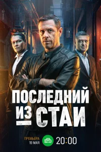 Иван Оганесян, Светлана Антонова, Елизавета Нилова, Сергей