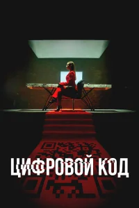 Кирилл Жандаров, Полина Гухман, Раиса