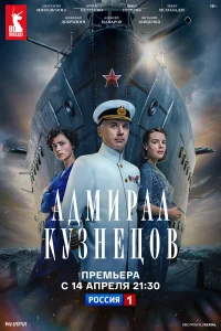 Игорь Петренко, Дарья Урсуляк, Анастасия Микульчина,