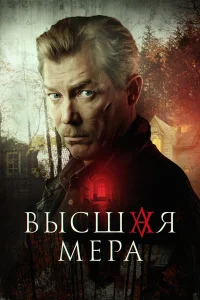 Александр Бухаров, Никита Тезин,