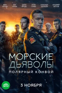 Олег Чернов, Дарья Юргенс, Иван