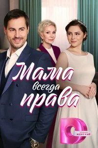 Милана Бру, Артём Карасёв, Любовь Германова, Игорь Денисов,