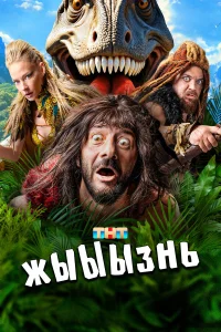 Михаил Галустян, Светлана Ходченкова, Борис Дергачев,