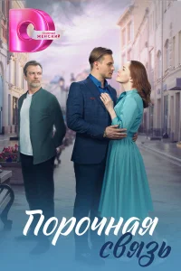 Ксения Роменкова, Владислав Резник, Антон Даниленко, Карина