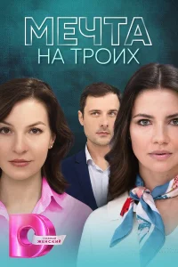 Ирис Лебедева, Ян Ильвес, Юлия Горохова, Михаил Грищенко,