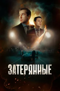 Егор Корешков, Никита Кологривый, Артём Цуканов, Даниил