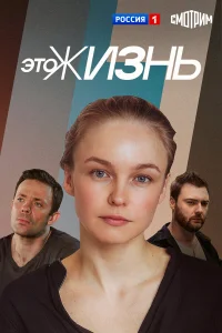 Елена Шилова, Сергей Галахов, Артём Осипов, Екатерина