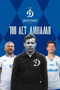Камиль Ларин, Евгения Медведева, Константин Ивлев, Виктор