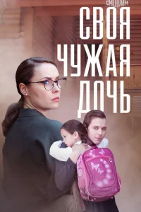 Евгения Розанова, Ирина Бякова, Андрей Попов, Алексей