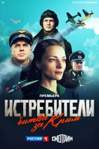 Игорь Петренко, Екатерина Вилкова,