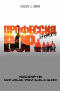 Павел Еремчук, Сергей Лопата, Анна Шарипо