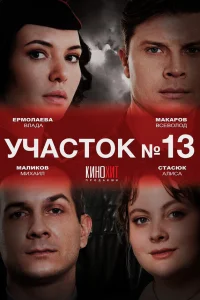 Влада Ермолаева, Алиса Стасюк,