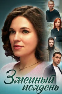 Анастасия Сорокина, Александр Дуда, Екатерина Радченко,