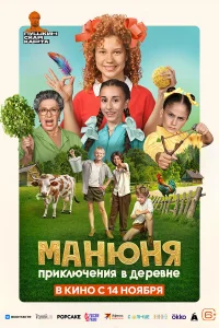 Екатерина Темнова, Карина Кагра,