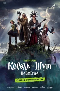Константин Плотников, Влад Коноплёв, Дарья Мельникова, Илья