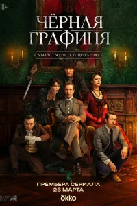 Кирилл Кяро, Юрий Чурсин, Олег