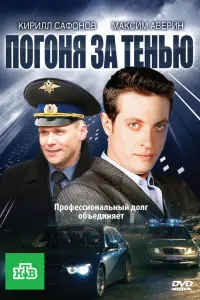Кирилл Сафонов, Ирина Ефремова, Дмитрий Матвеев, Сергей