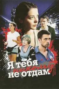 Марина Александрова, Агния Кузнецова, Анатолий Пашинин,