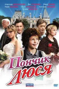 Александр Константинов, Лидия Вележева, Ольга Прокофьева,