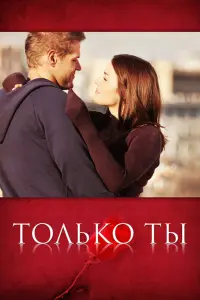 Владимир Яглыч, Агния Дитковските, Александр Тютин, Татьяна