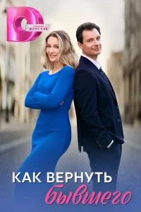 Кристина Казинская, Ян Ильвес, Кристина Айвазовская, Мария