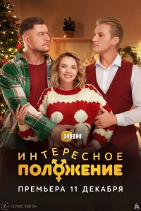 Ольга Кузьмина, Давид Манукян, Вячеслав Чепурченко, Анна