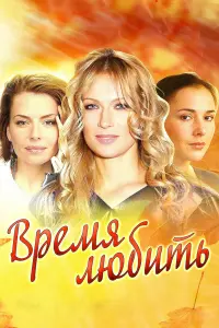 Олеся Судзиловская, Любовь Толкалина, Елена Панова, Павел