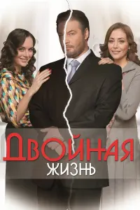 Екатерина Волкова, Валерий Николаев, Екатерина Олькина,