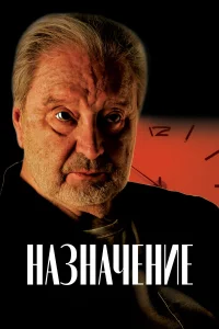 Вениамин Смехов, Виталий Коваленко, Мария Матвеева