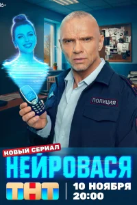 Владимир Епифанцев, Дарья Блохина, Анастасия Панина,
