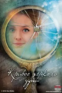 Татьяна Лялина, Илья Носков, Анна Казючиц, Ада Роговцева,