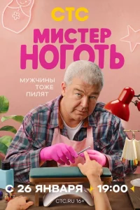 Александр Робак, Анастасия Панина, Алексей Корсуков, Игорь