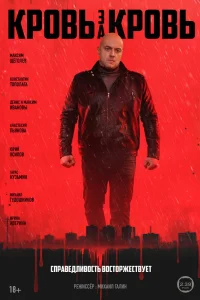 Максим Щеголев, Андрей Давыдов, Тарас Кузьмин, Михаил