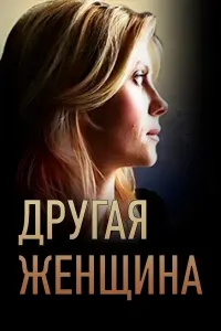 Анна Невская, Никита Салопин, Екатерина Порубель, Любомирас