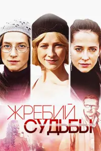 Илья Шакунов, Татьяна Каргаева, Борис Барский, Юрий Дяк,