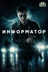 Денис Нурулин, Владислав Чербаев, Дарья Осташевская, Сергей