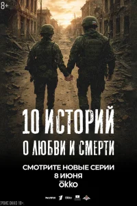 Никита Василевский, Андрей Гаркунов, Ефим Петрунин,